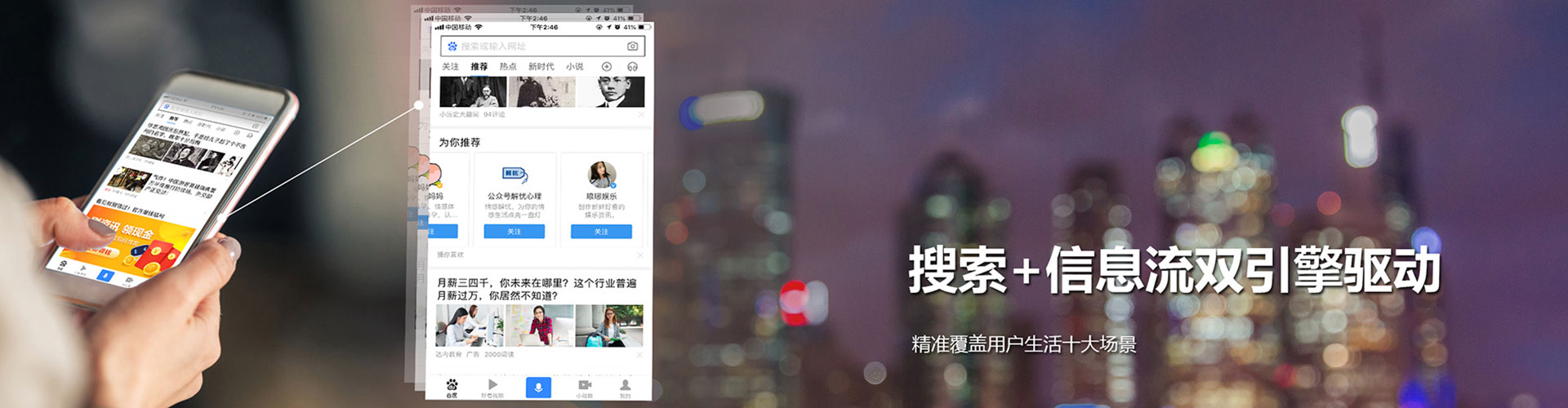 濮阳sem广告